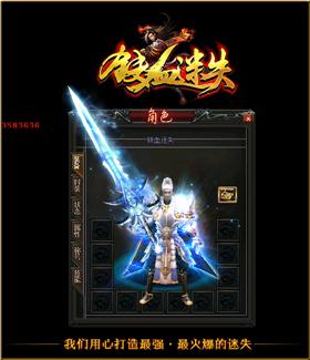 天龙八部私服QFunction。